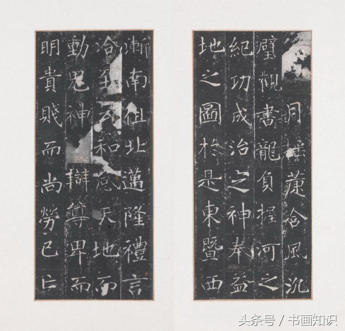 龙藏寺碑元拓本高清大图,龙藏寺碑拓真迹