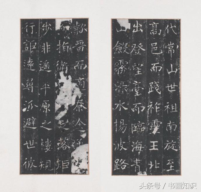 龙藏寺碑元拓本高清大图,龙藏寺碑拓真迹