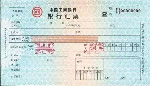 银行支票汇票本票怎么没有了,支票本票汇票通俗易懂的区别