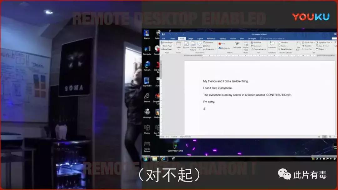 解除好友2暗网：好于96%恐怖片！看完想把电脑扔了……