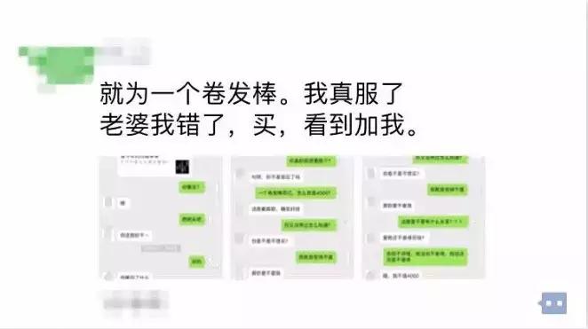 什么人的钱都能赚,为什么你们的钱那么容易赚