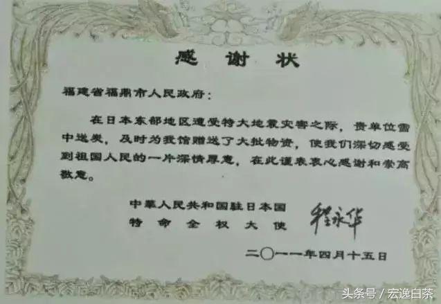 白茶在茶叶中的作用是什么,白茶产地和功效与作用