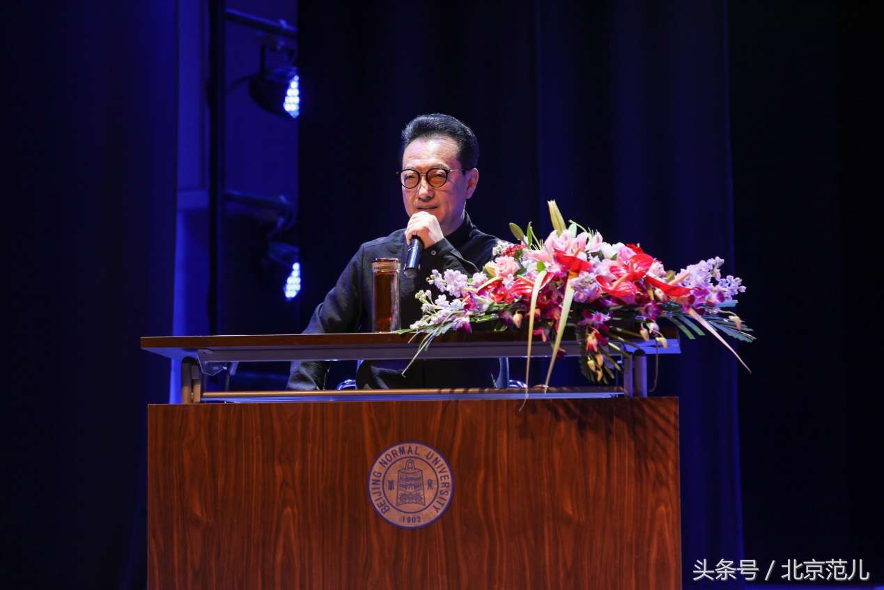 北师大研讨会,北师大舞蹈教育大会