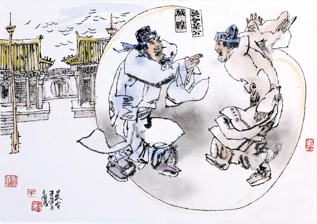 于受万画《聊斋全图》84汾州狐85巧娘86吴令