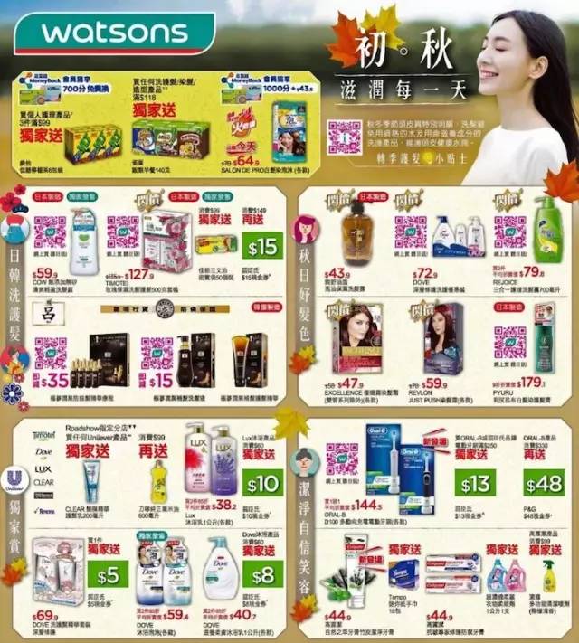 大牌二折店,大牌2.9折起