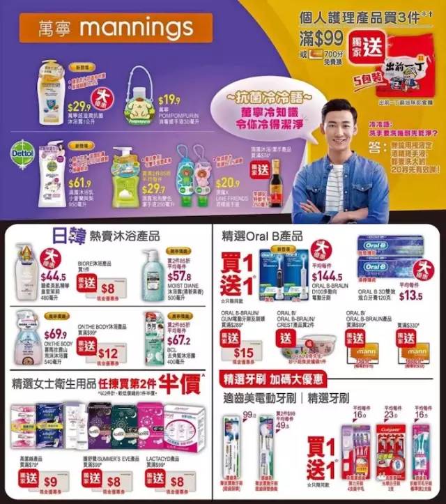 大牌二折店,大牌2.9折起