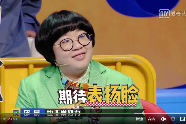 奇葩说颜如晶陈铭,奇葩说颜如晶孩子的一生