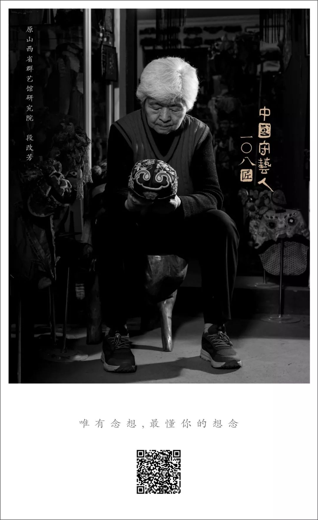 閲囪闃夸笁瑙ｈ,琛楀ご閲囪闃夸笁