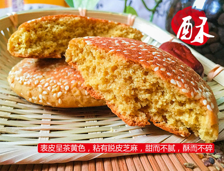 山西太谷饼,山西太谷饼70克30袋一箱多少钱