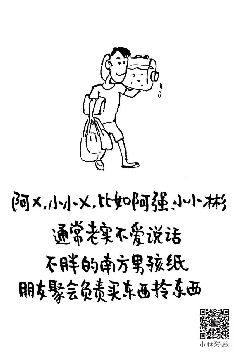 你的微信名暴露了什么,你的微信暴露了你的人生
