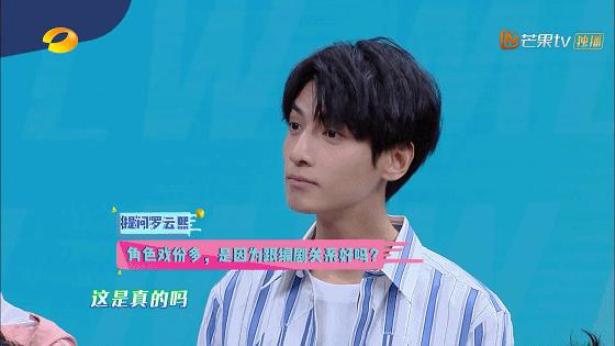 罗云熙快本花絮,罗云熙上快本网友被圈粉了