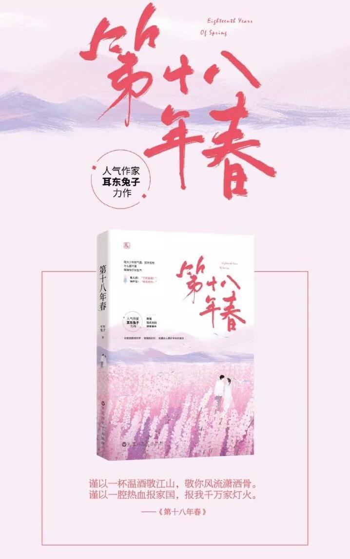 「强推」愿时光不负情深，原来你还在这里，3本破镜重圆推荐！