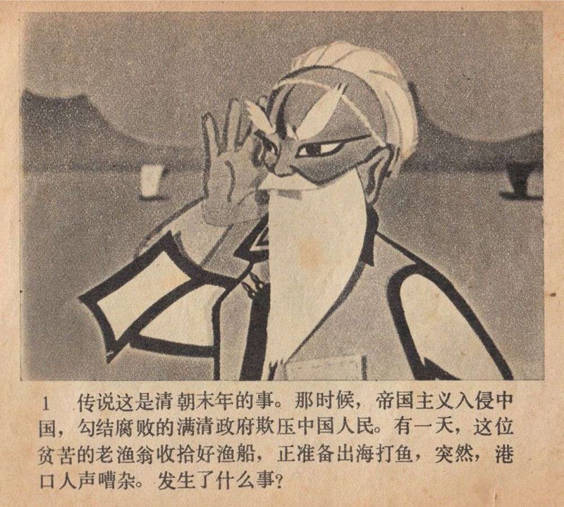 上海美术电影制片厂剪纸动画片,上海美术电影制片厂剪纸动画