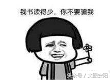 提醒这五件事别碰,朋友们请记住四样东西不要借