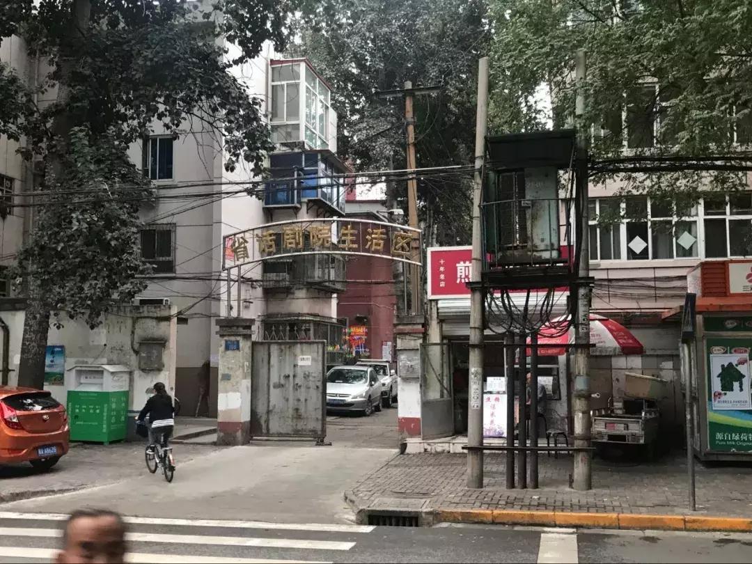 石家庄学区豪宅排名,石家庄三室学区房