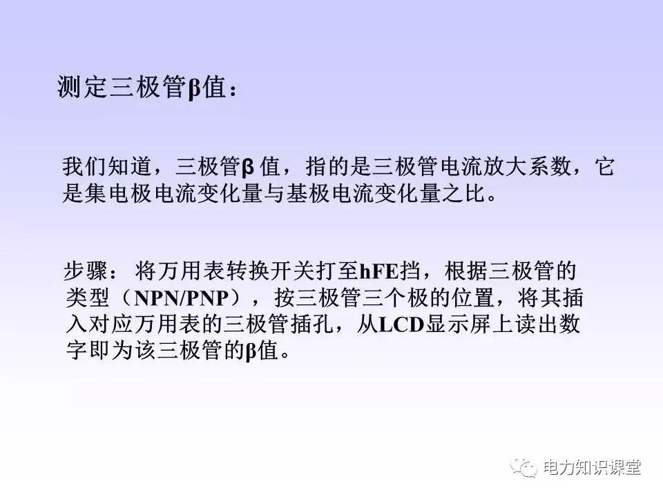 数字万用表使用注意事项,西捷数字万用表使用方法