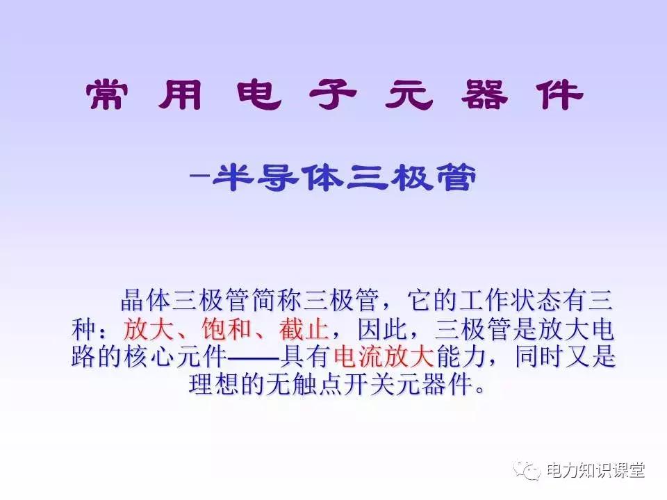 数字万用表使用注意事项,西捷数字万用表使用方法