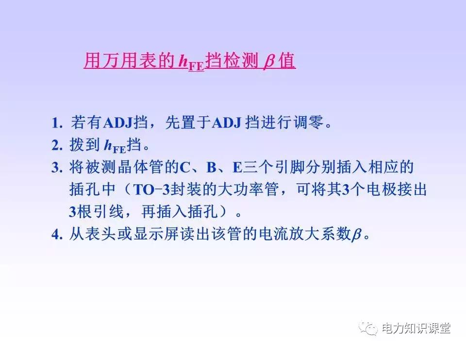 数字万用表使用注意事项,西捷数字万用表使用方法