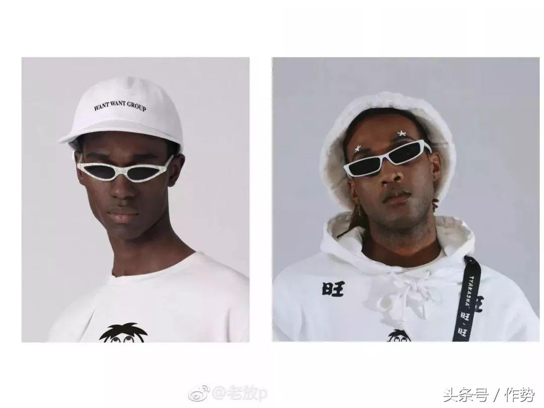 旺仔新衣服有哪些,旺仔联名红色t恤