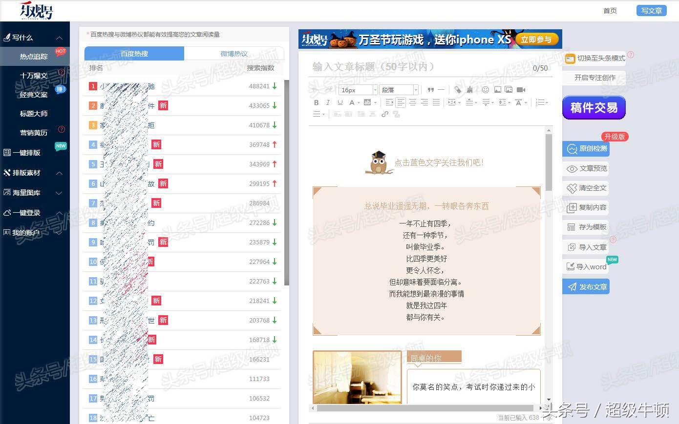 自媒体教学新媒体运营怎么自学,自媒体干货运营技巧