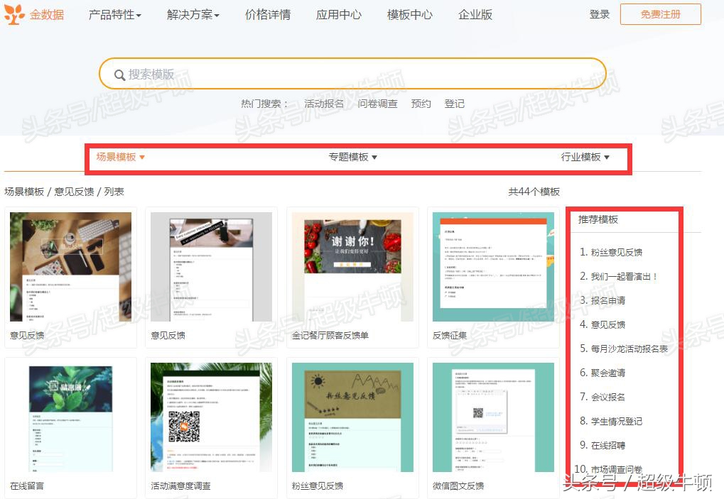 玩转自媒体教程和素材全套,收藏实用的干货