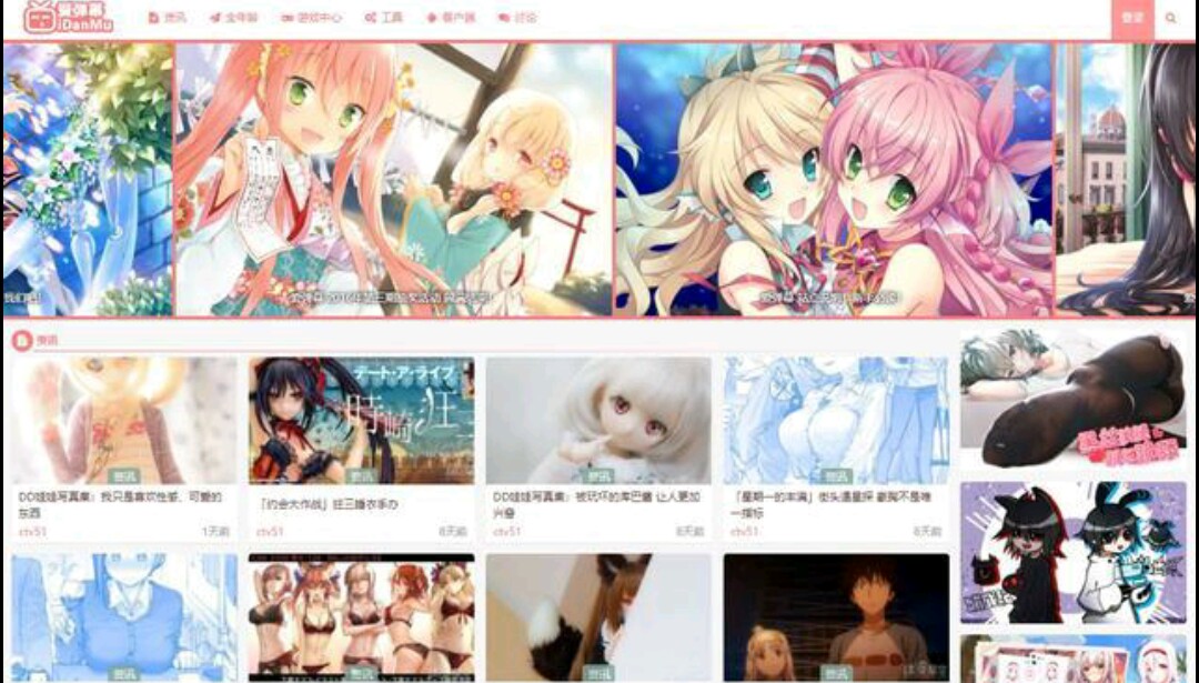 什么是a站b站c站d站e站f站,a站b站c站d站e站f站是什么