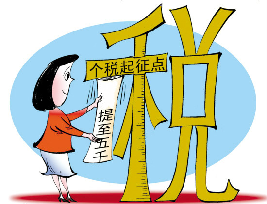 首套没贷款二套房个税专项扣除,个税住房贷款利息每月抵扣多少钱