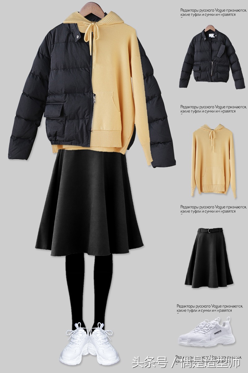 第三期黑色棉服系列主题：黑色棉衣搭配法则展示，整套超级实用