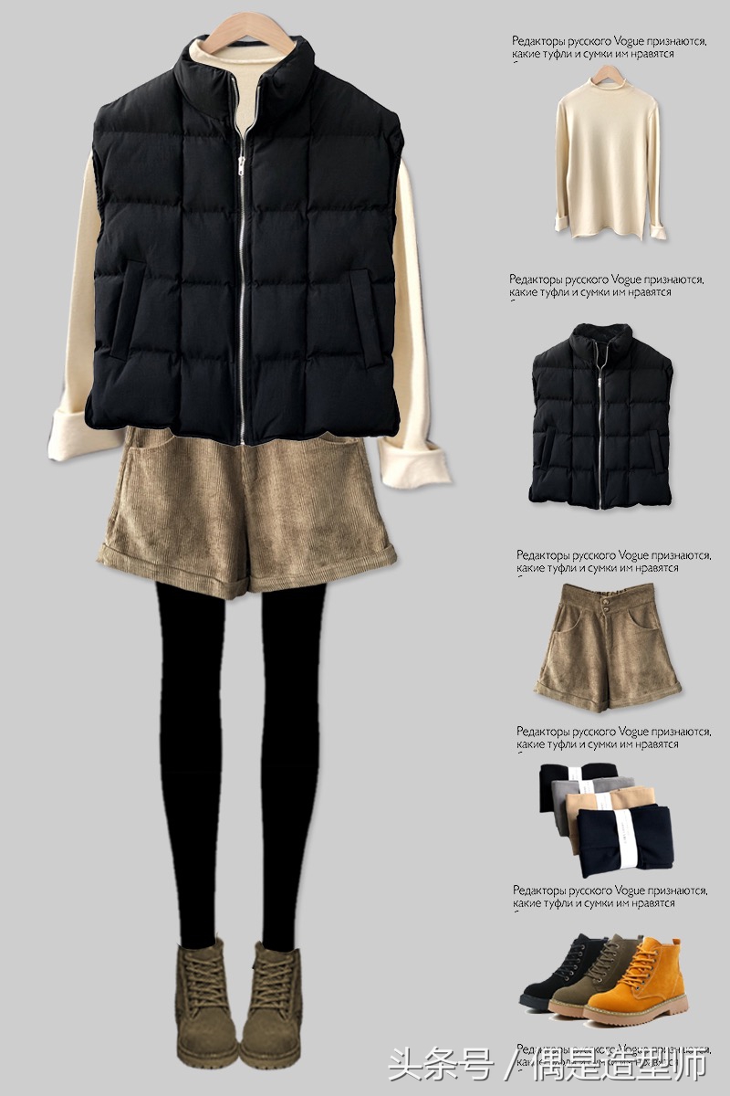 第三期黑色棉服系列主题：黑色棉衣搭配法则展示，整套超级实用