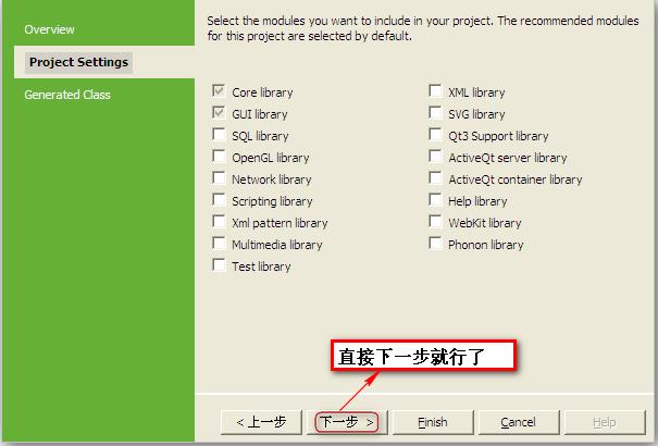qt和基于vs的插件怎么选择,vs怎么安装c语言