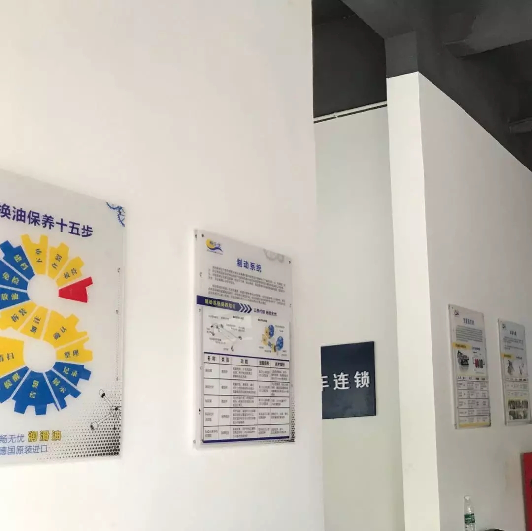 顾客为什么只洗车,如何让客户进店有汽车保养的冲动