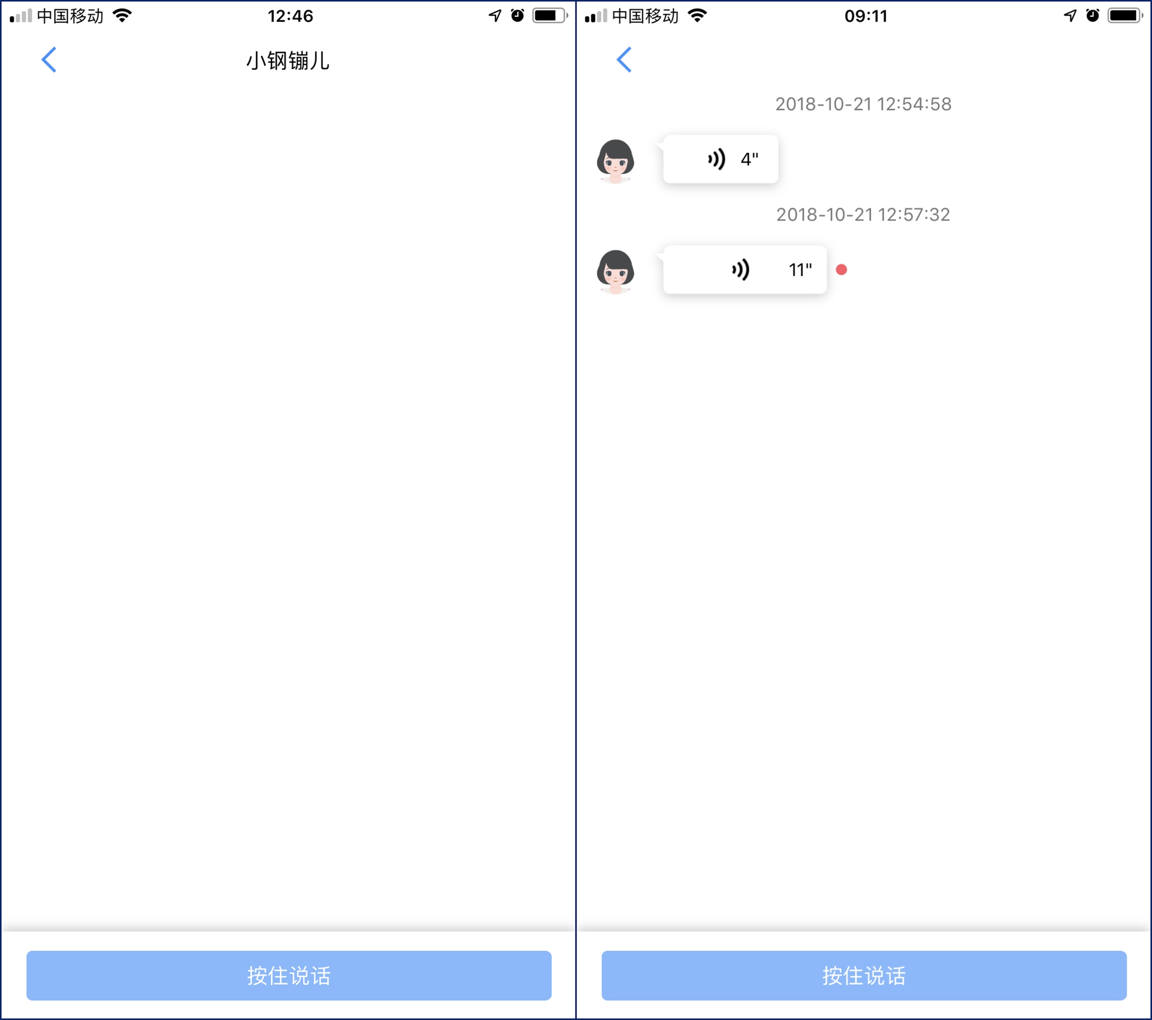联想电话手表儿童4g测评,联想儿童手表最新版