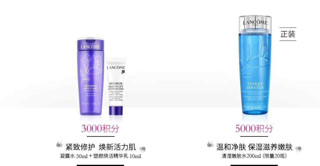 双十一优惠兰蔻塑颜霜50ml,双11抢购兰蔻菁纯面霜
