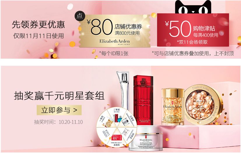 双十一优惠兰蔻塑颜霜50ml,双11抢购兰蔻菁纯面霜