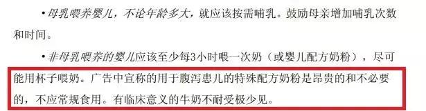 小儿轮状病毒性腹泻如何饮食护理,轮状病毒感染腹泻的护理及饮食