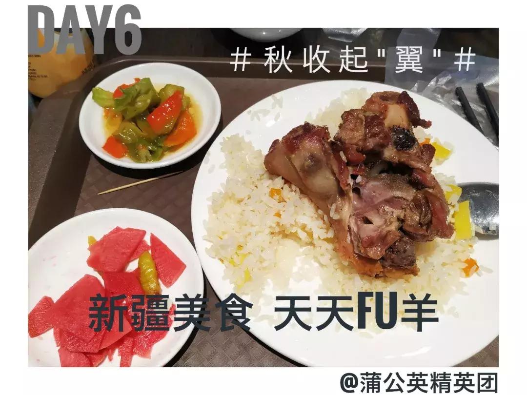 备好酒，听我们秋收起“翼”的故事！