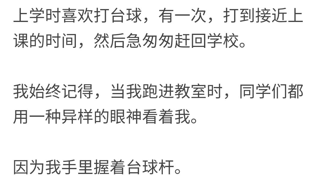 那些让你感到很尴尬的经历,那些尴尬的瞬间你都经历过什么