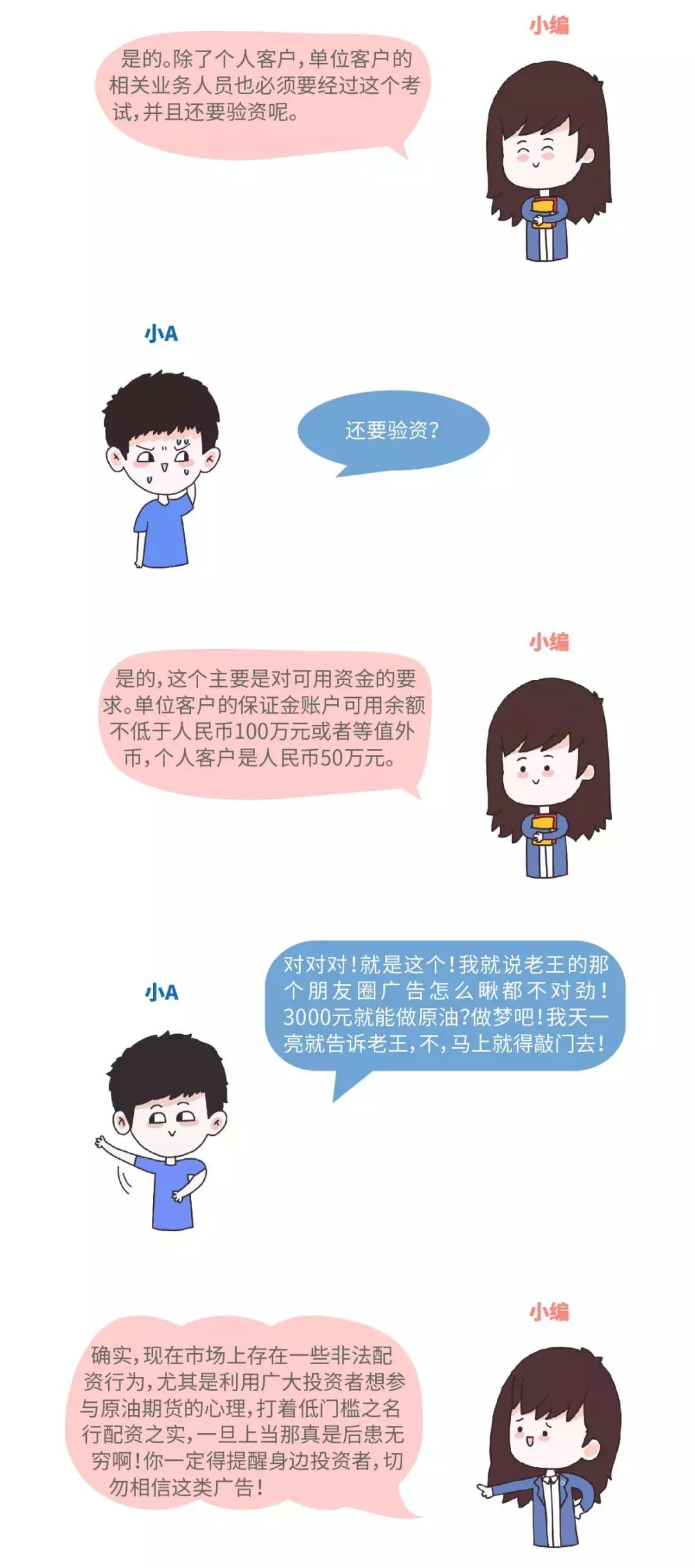 期货交易开户流程详细步骤,如何拥有证券账户