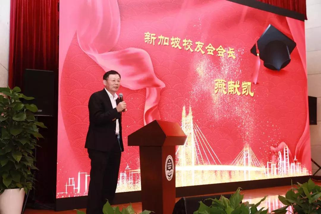 2019上海海事大学举行校庆日,上海海事大学校友联谊