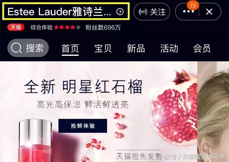 再见了，代购！再见了，微商！