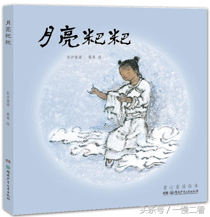 读童谣6-10岁,读读童谣给小朋友的好处