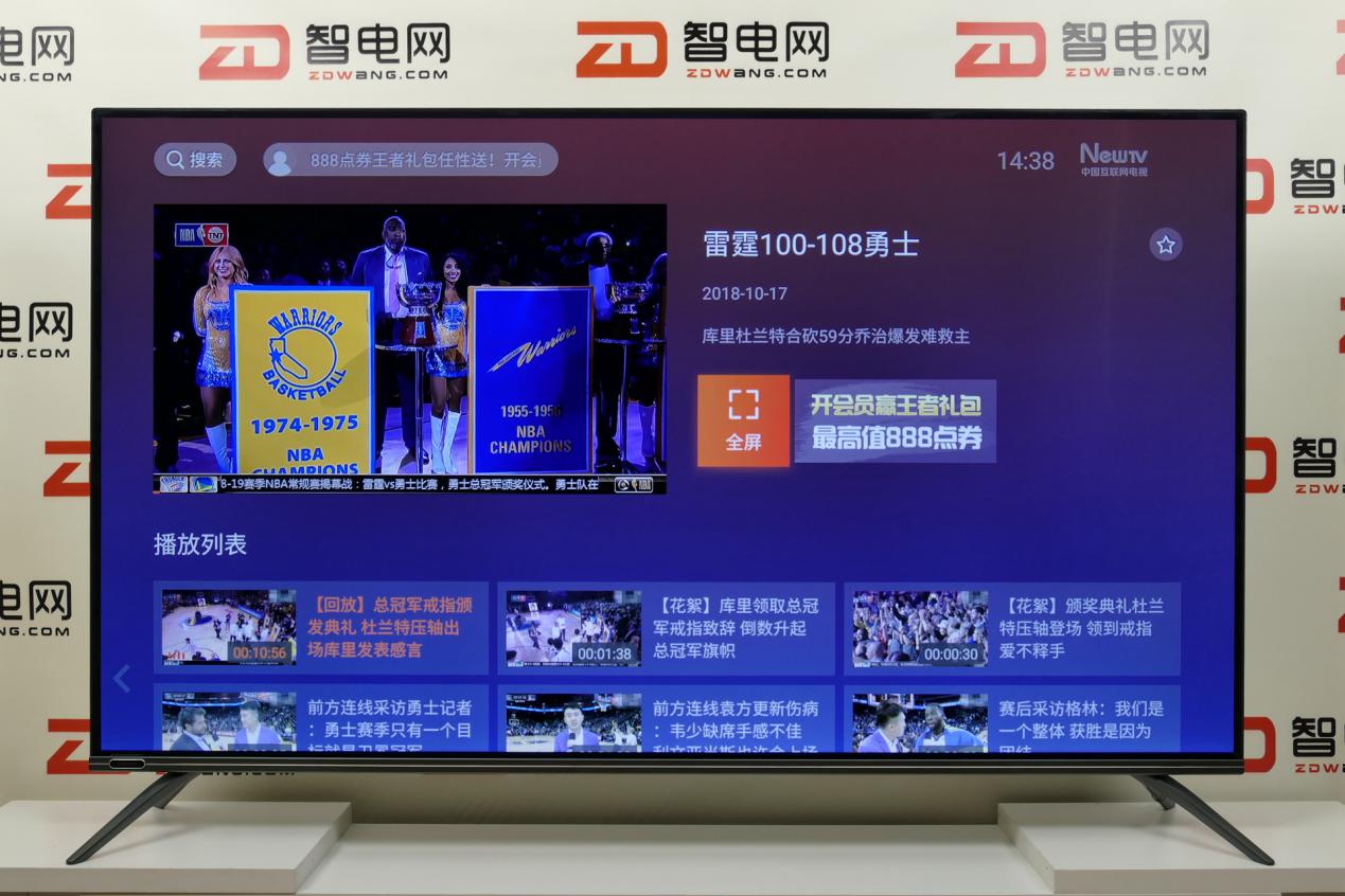 长虹电视65a8u讲解,长虹电视a8max测评