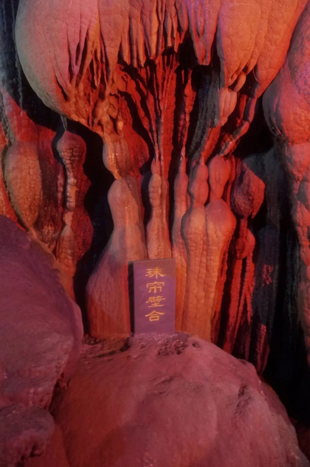 走起，去重庆万州西游洞看现实版的“定海神针”