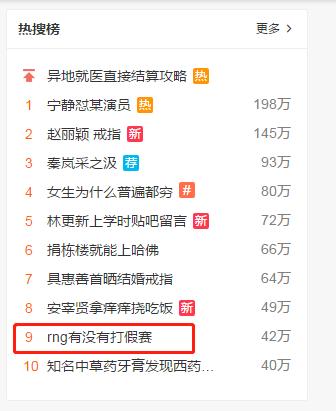 uzi和厂长的巅峰对决,饭聊