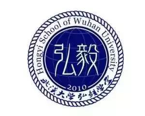 武汉大学弘毅学堂是少年班吗,武汉大学弘毅学堂如何选拔