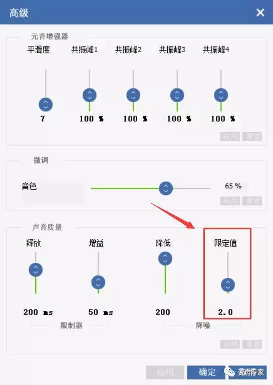 变声过程中有电流声,经过变声处理期发出的声音