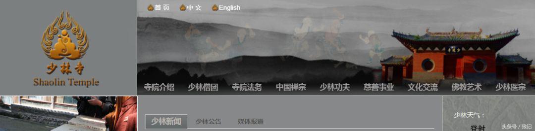 少林扫地僧出山,少林寺扫地僧现身