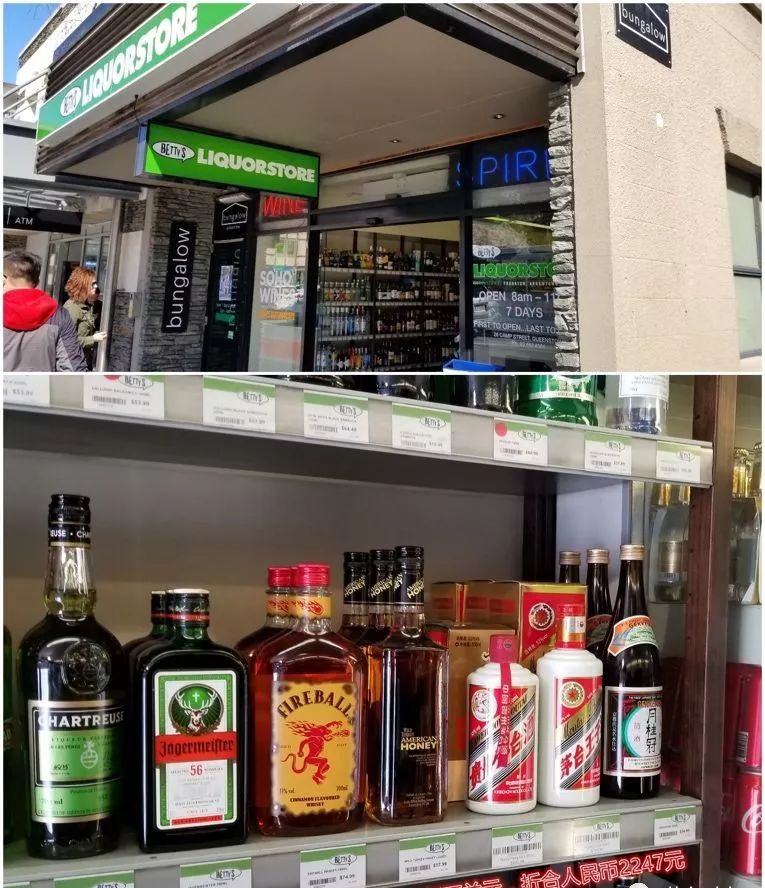 茅台越来越贵是真的吗,茅台为什么在国外那么便宜