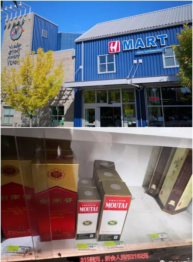 为什么国外的茅台那么便宜,茅台在国外是什么价格的