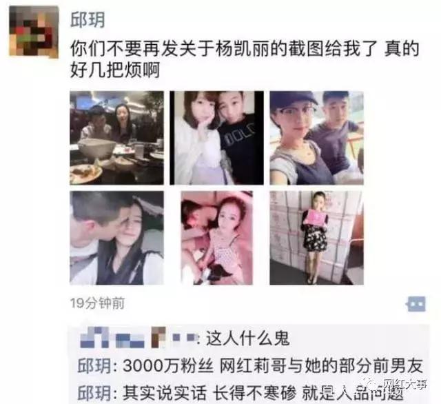 莉哥彻底被封是真是假,莉哥视频凉凉